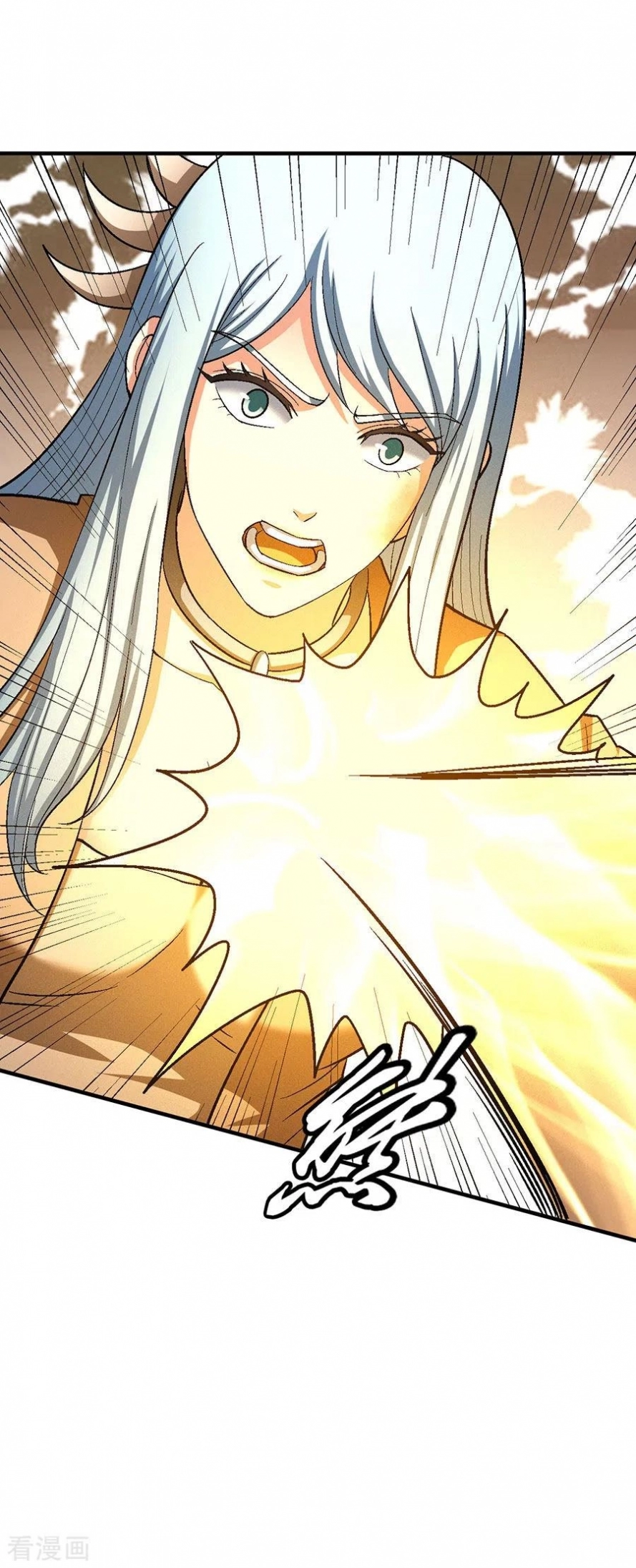 صفحة 17 — God Of Martial Arts الفصل 129