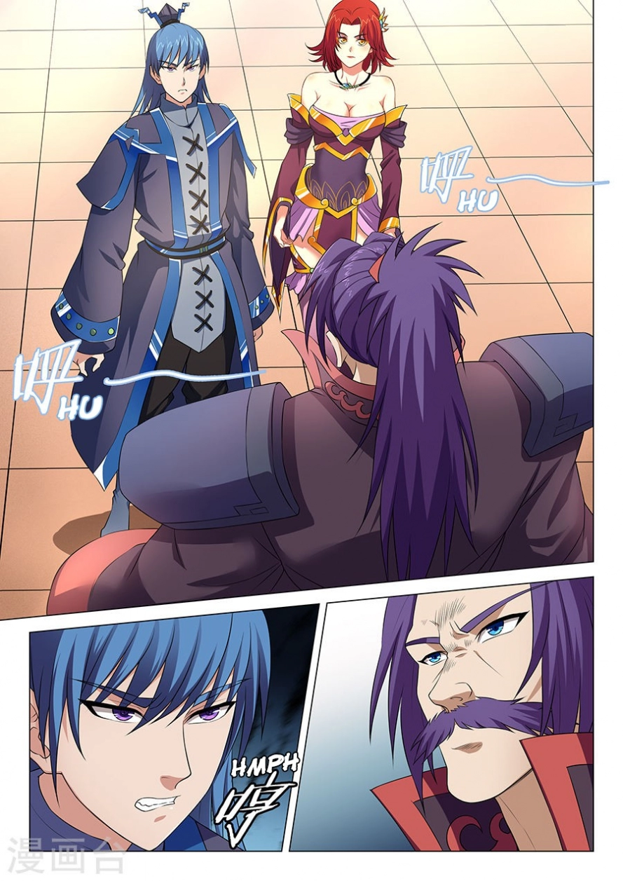 صفحة 11 — God Of Martial Arts الفصل 13