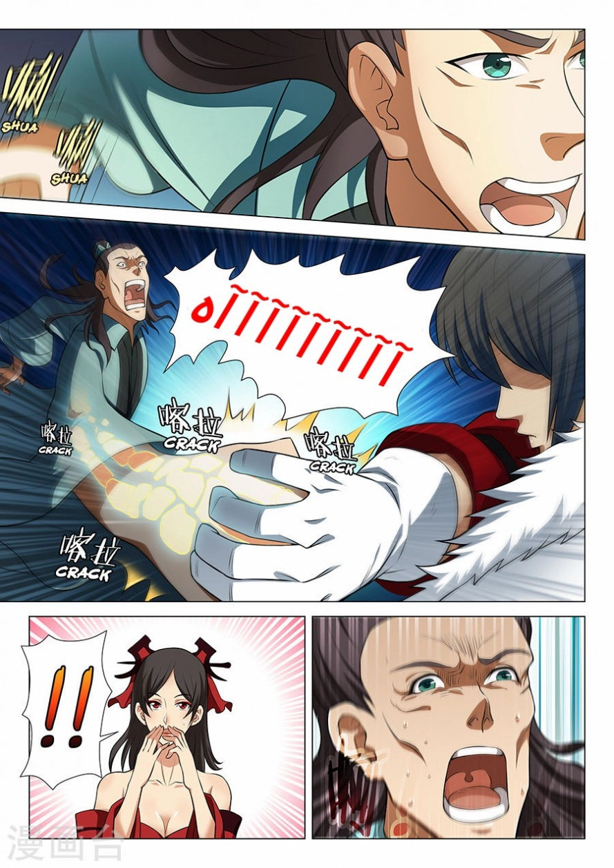 صفحة 26 — God Of Martial Arts الفصل 13