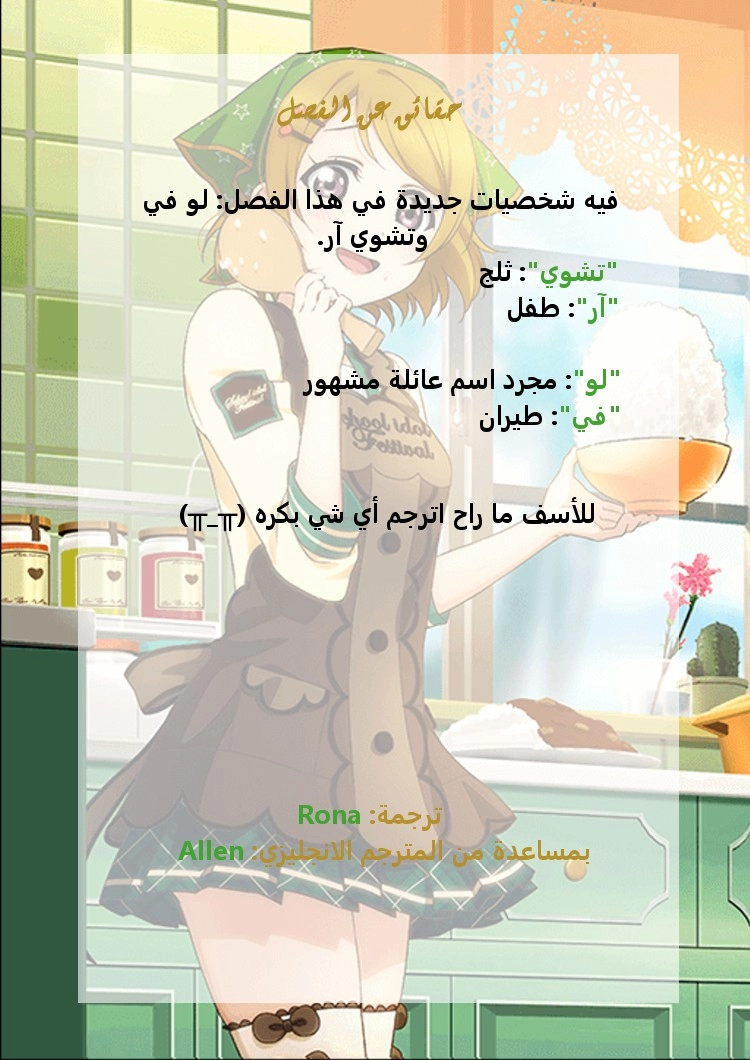 صفحة 28 — God Of Martial Arts الفصل 13