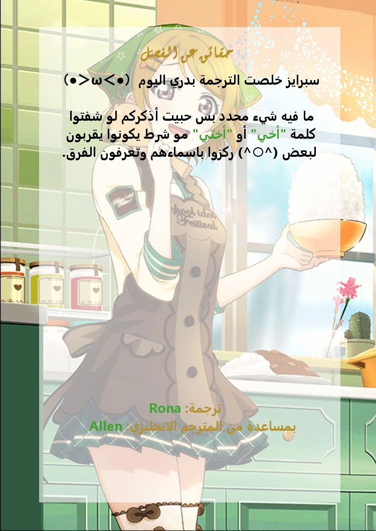 صفحة 10 — God Of Martial Arts الفصل 13