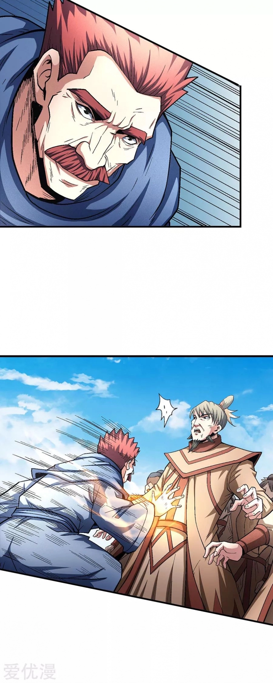 صفحة 64 — God Of Martial Arts الفصل 130