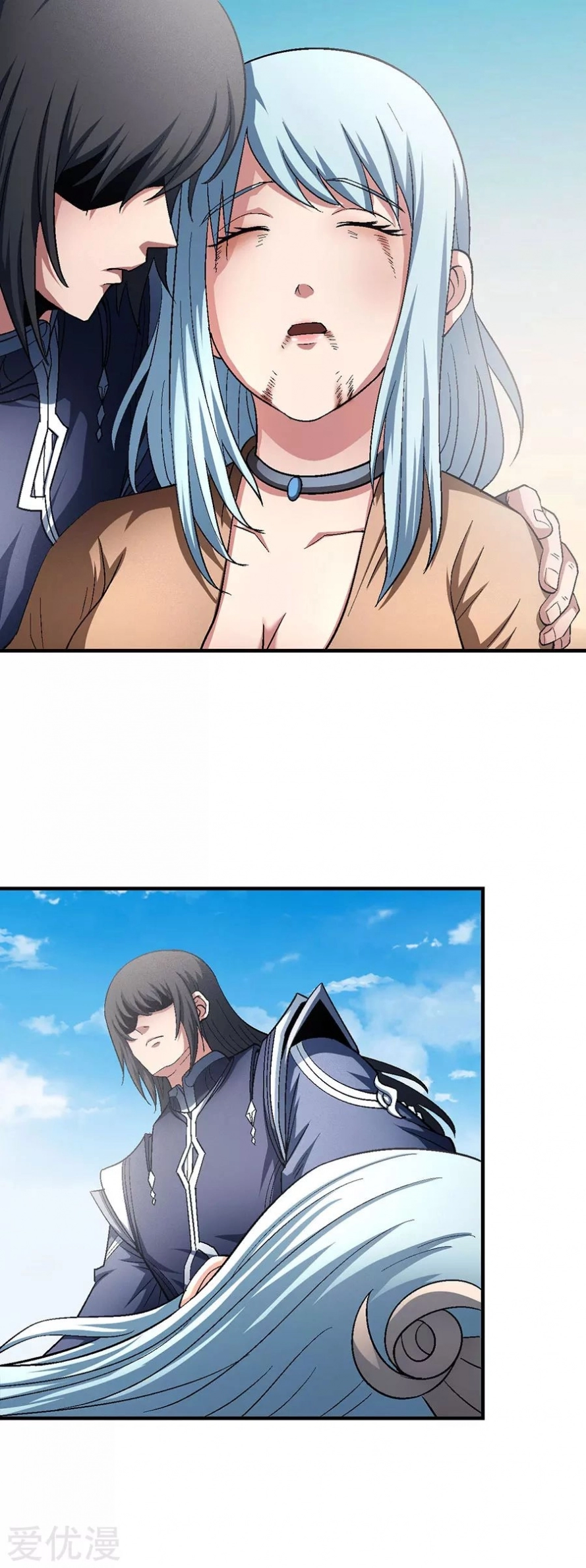 صفحة 51 — God Of Martial Arts الفصل 130