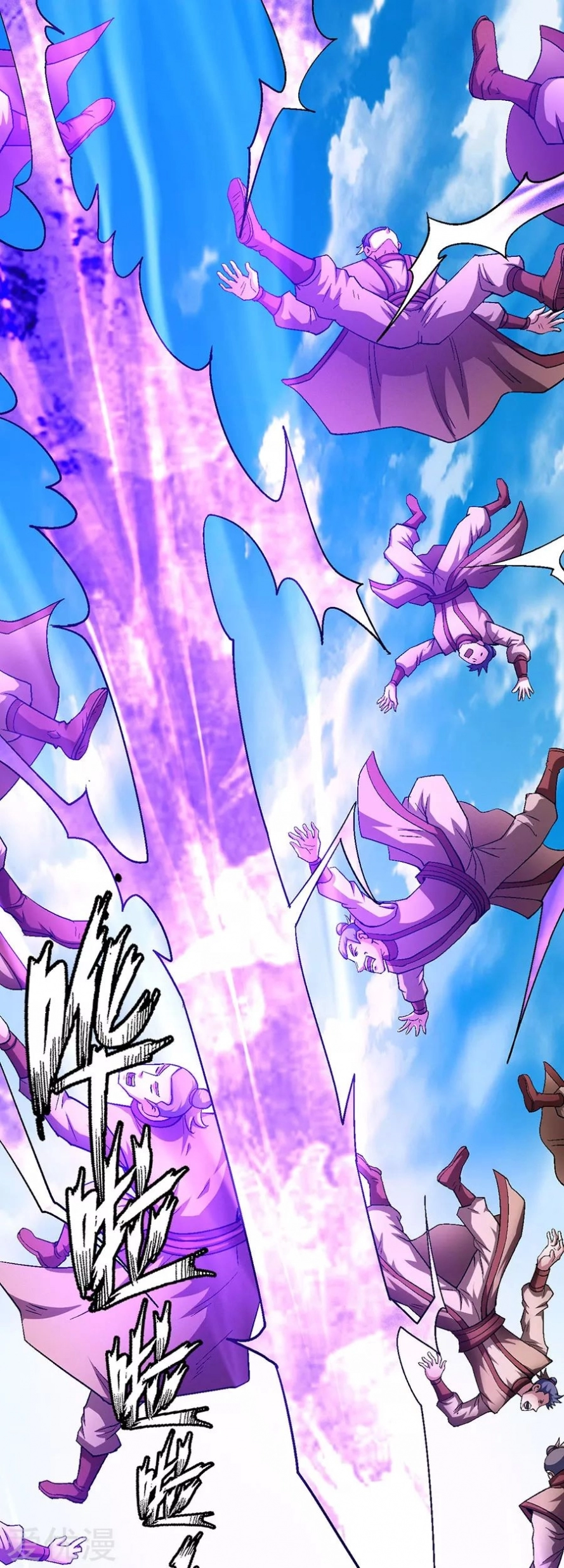 صفحة 35 — God Of Martial Arts الفصل 130