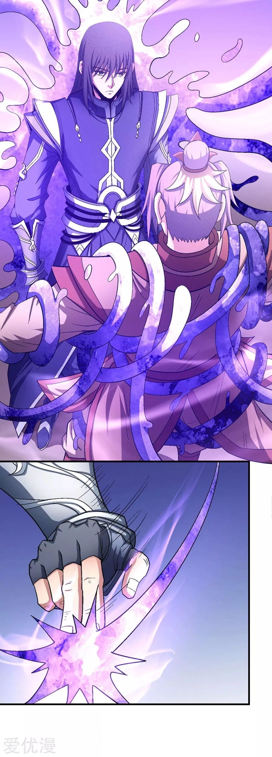 صفحة 41 — God Of Martial Arts الفصل 130