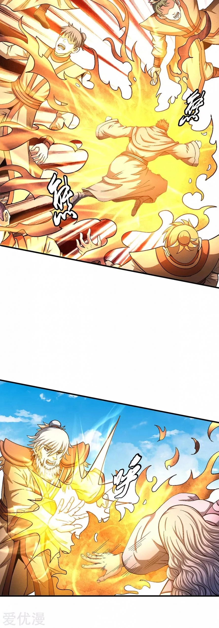 صفحة 27 — God Of Martial Arts الفصل 130