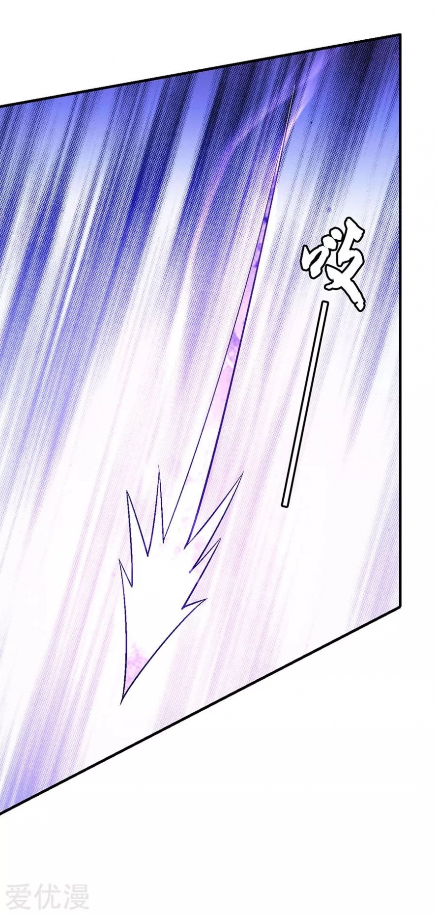 صفحة 47 — God Of Martial Arts الفصل 130