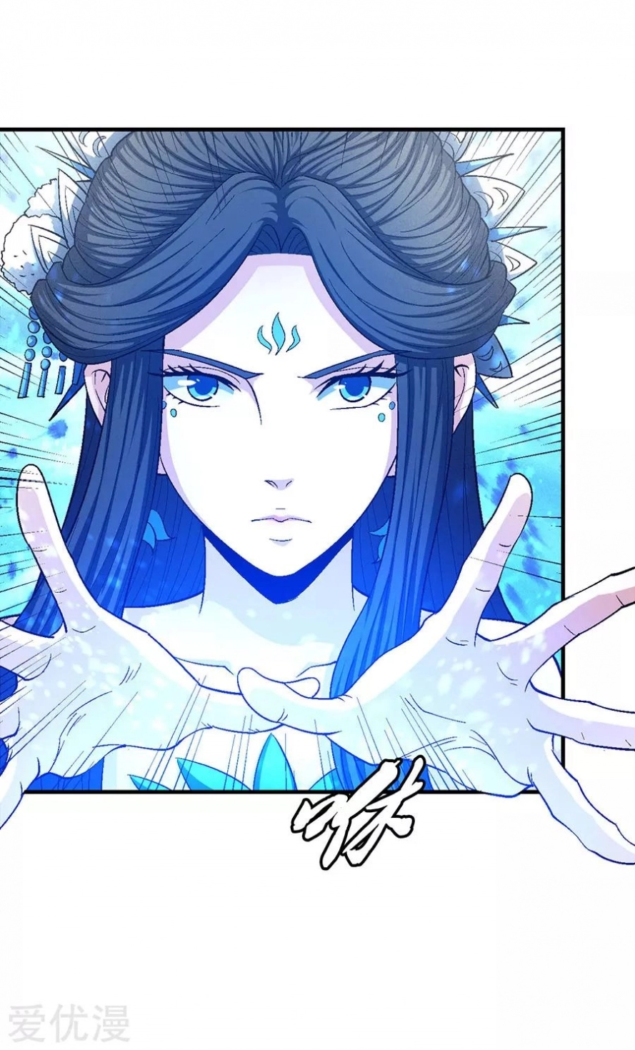 صفحة 17 — God Of Martial Arts الفصل 130