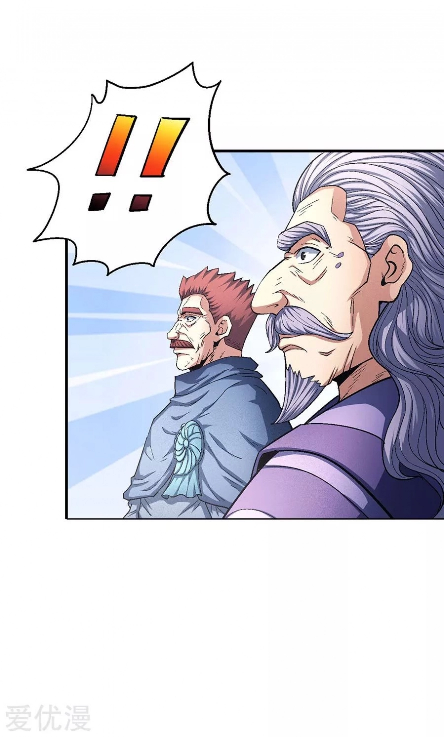 صفحة 23 — God Of Martial Arts الفصل 130