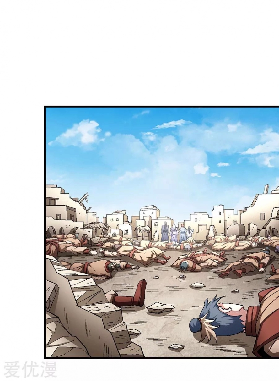 صفحة 8 — God Of Martial Arts الفصل 130