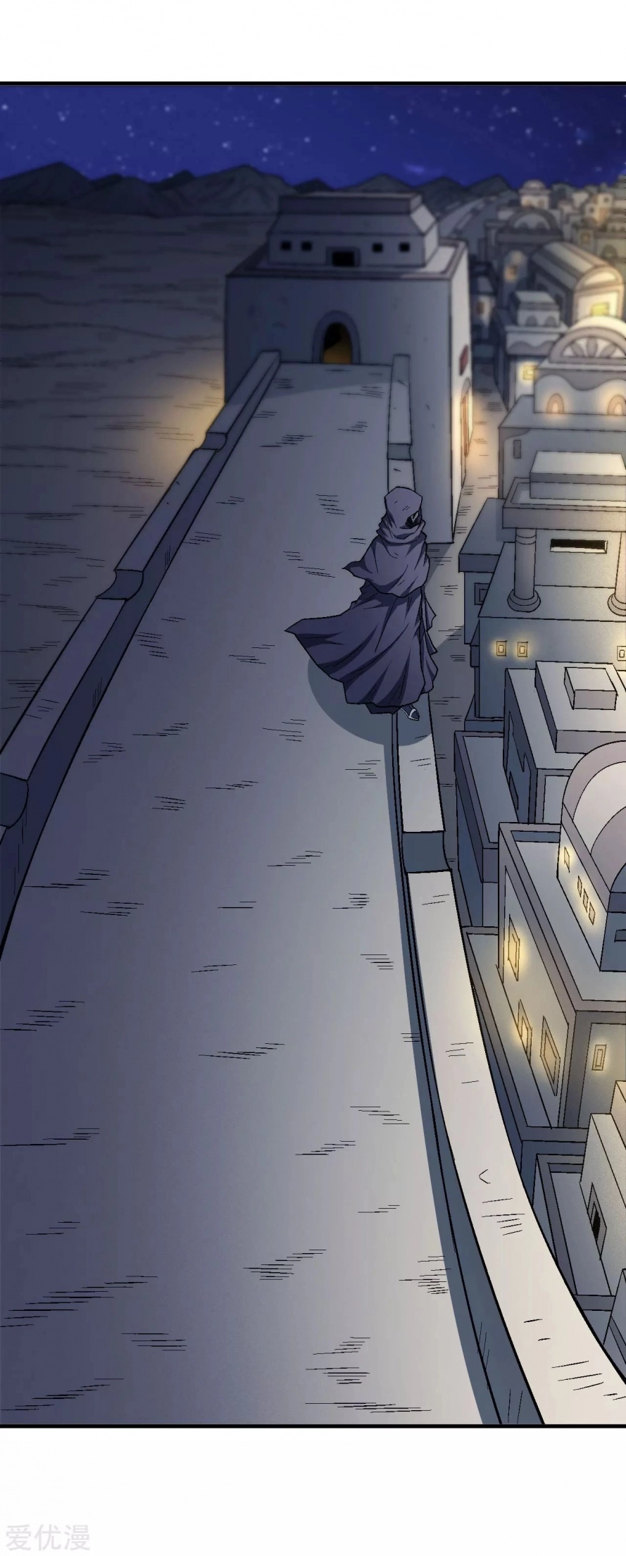 صفحة 35 — God Of Martial Arts الفصل 131