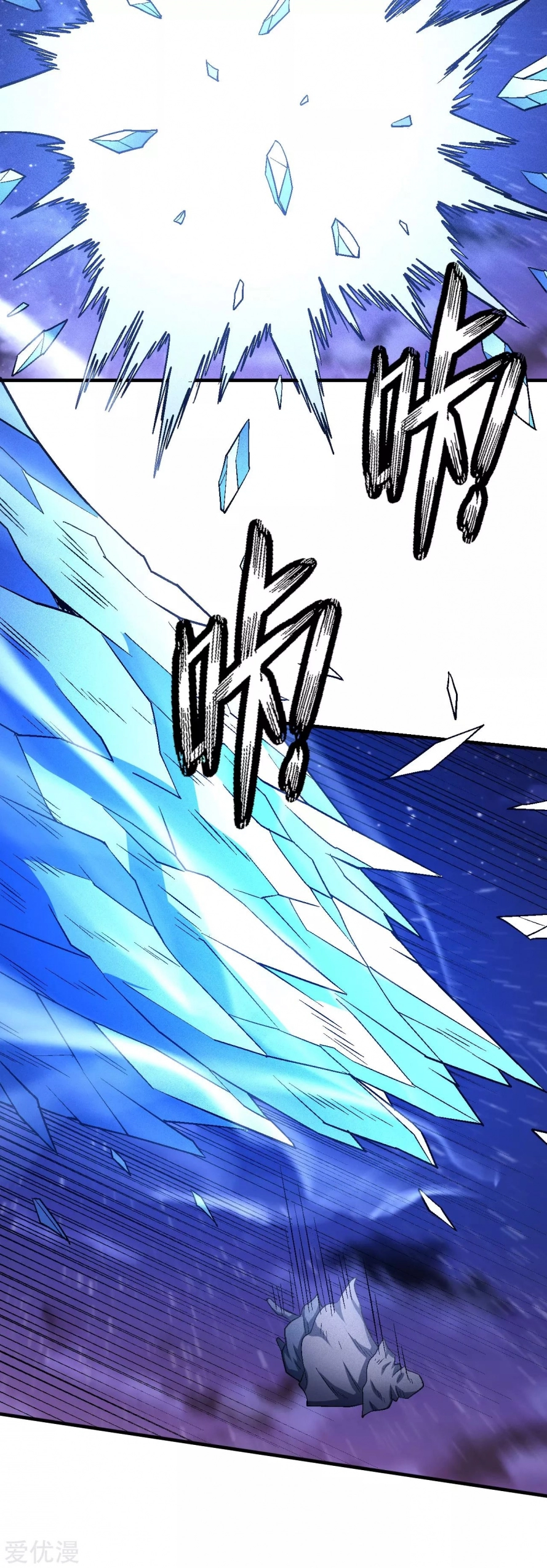 صفحة 44 — God Of Martial Arts الفصل 131