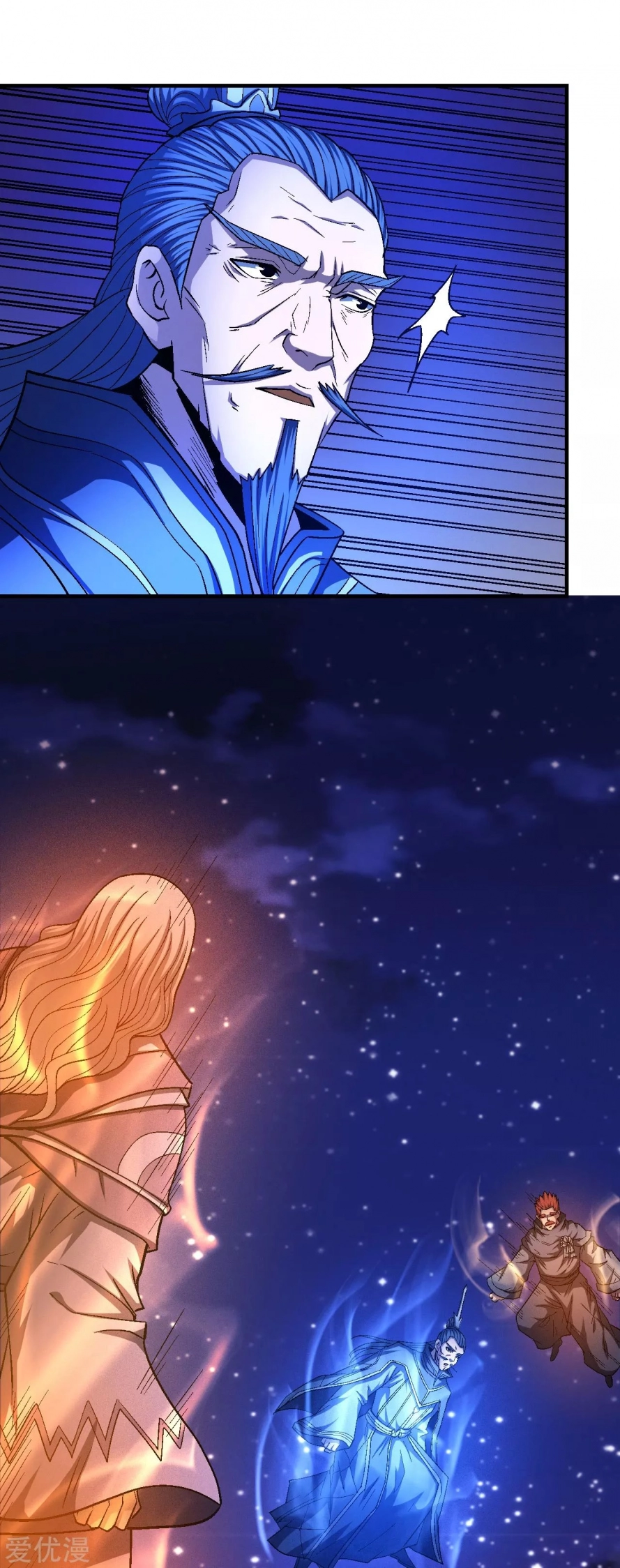 صفحة 47 — God Of Martial Arts الفصل 131