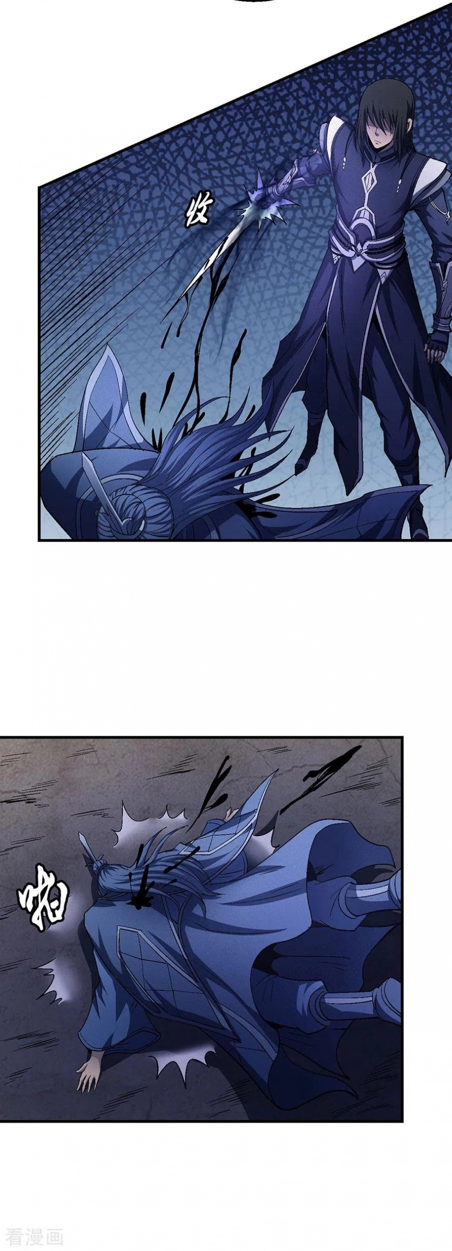 صفحة 15 — God Of Martial Arts الفصل 131