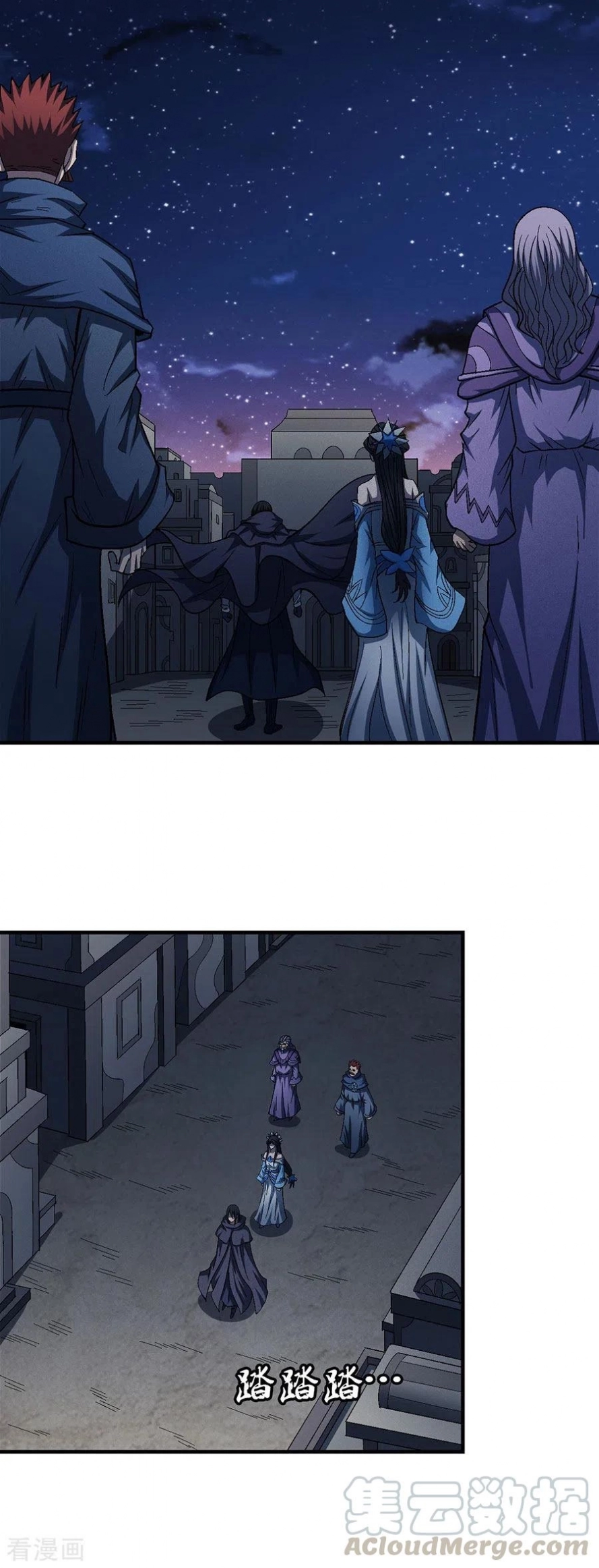 صفحة 20 — God Of Martial Arts الفصل 131