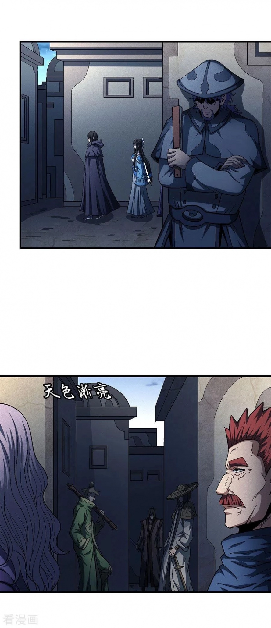 صفحة 21 — God Of Martial Arts الفصل 131