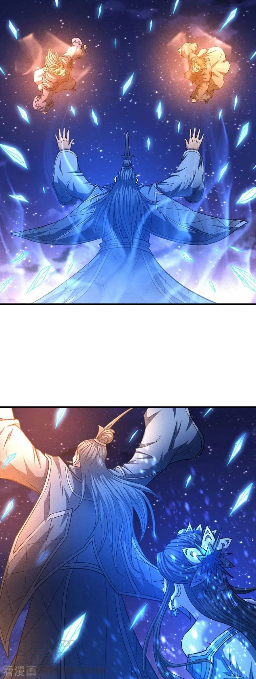 صفحة 8 — God Of Martial Arts الفصل 131