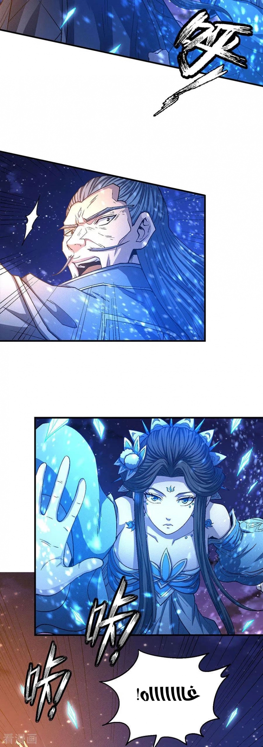 صفحة 9 — God Of Martial Arts الفصل 131