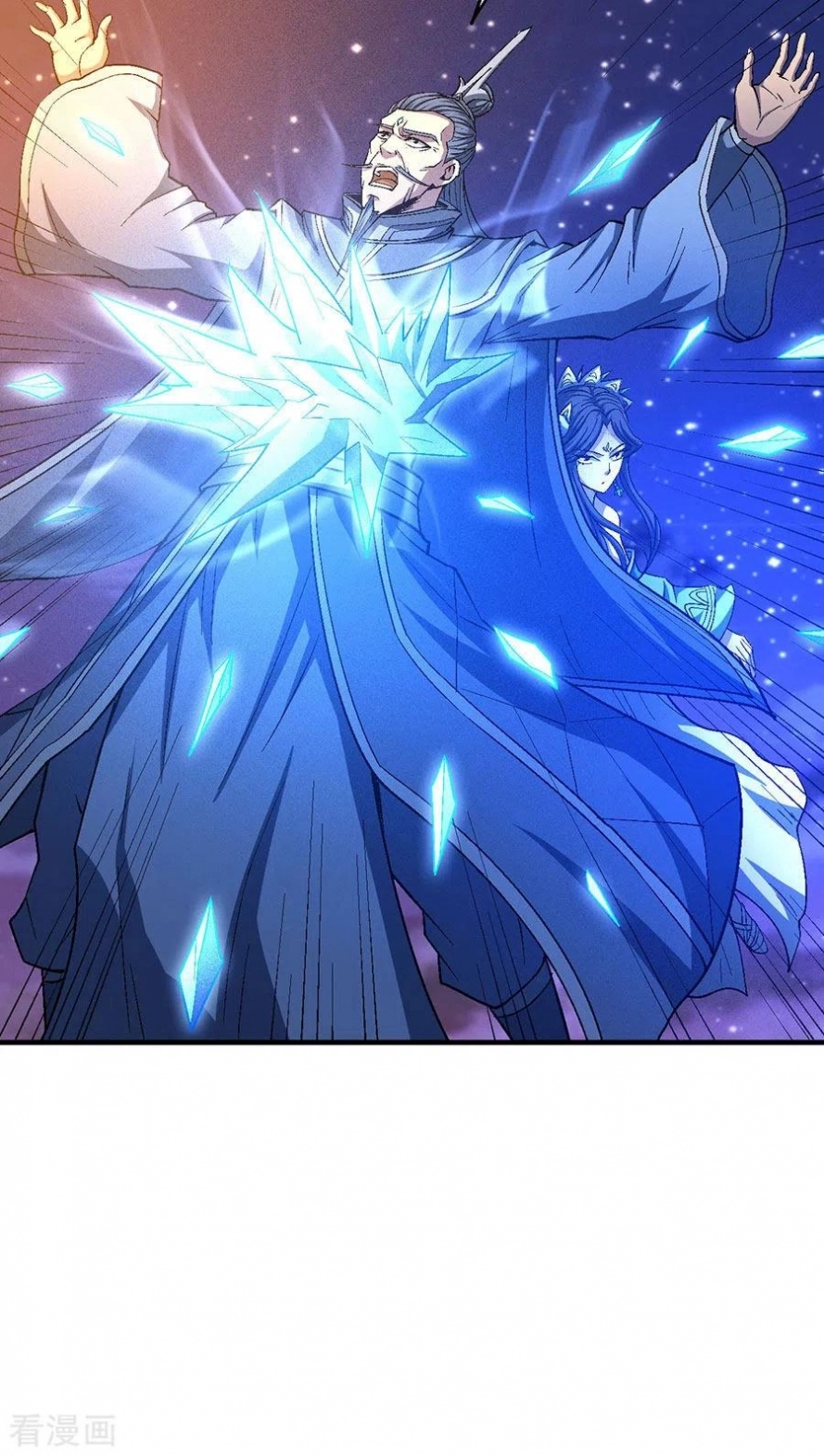 صفحة 10 — God Of Martial Arts الفصل 131