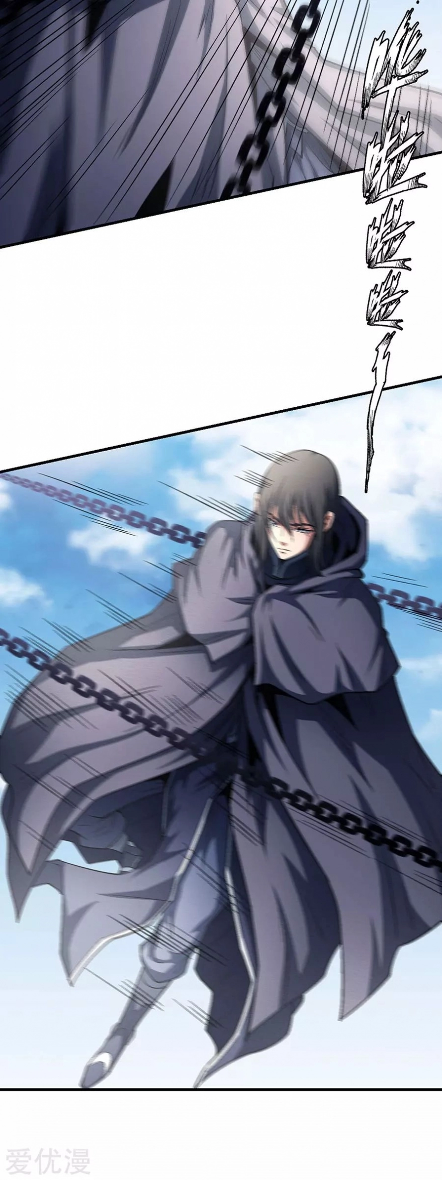 صفحة 61 — God Of Martial Arts الفصل 132