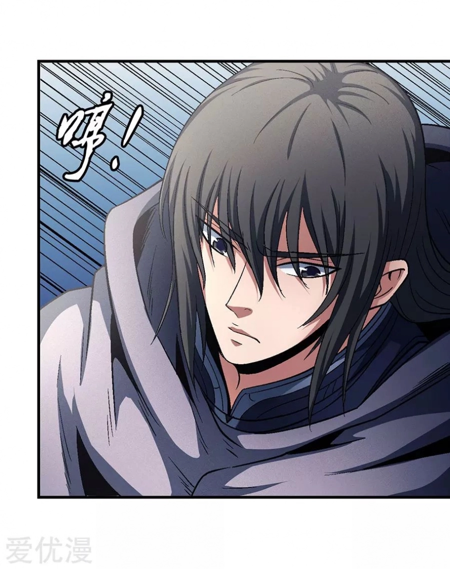 صفحة 63 — God Of Martial Arts الفصل 132