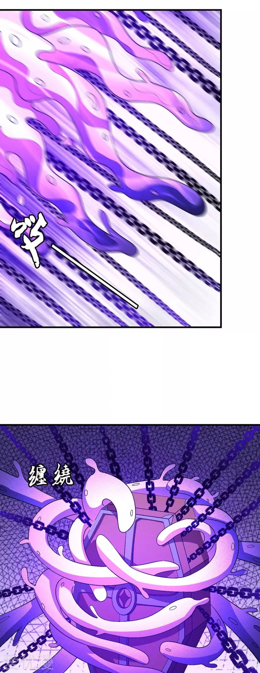 صفحة 70 — God Of Martial Arts الفصل 132