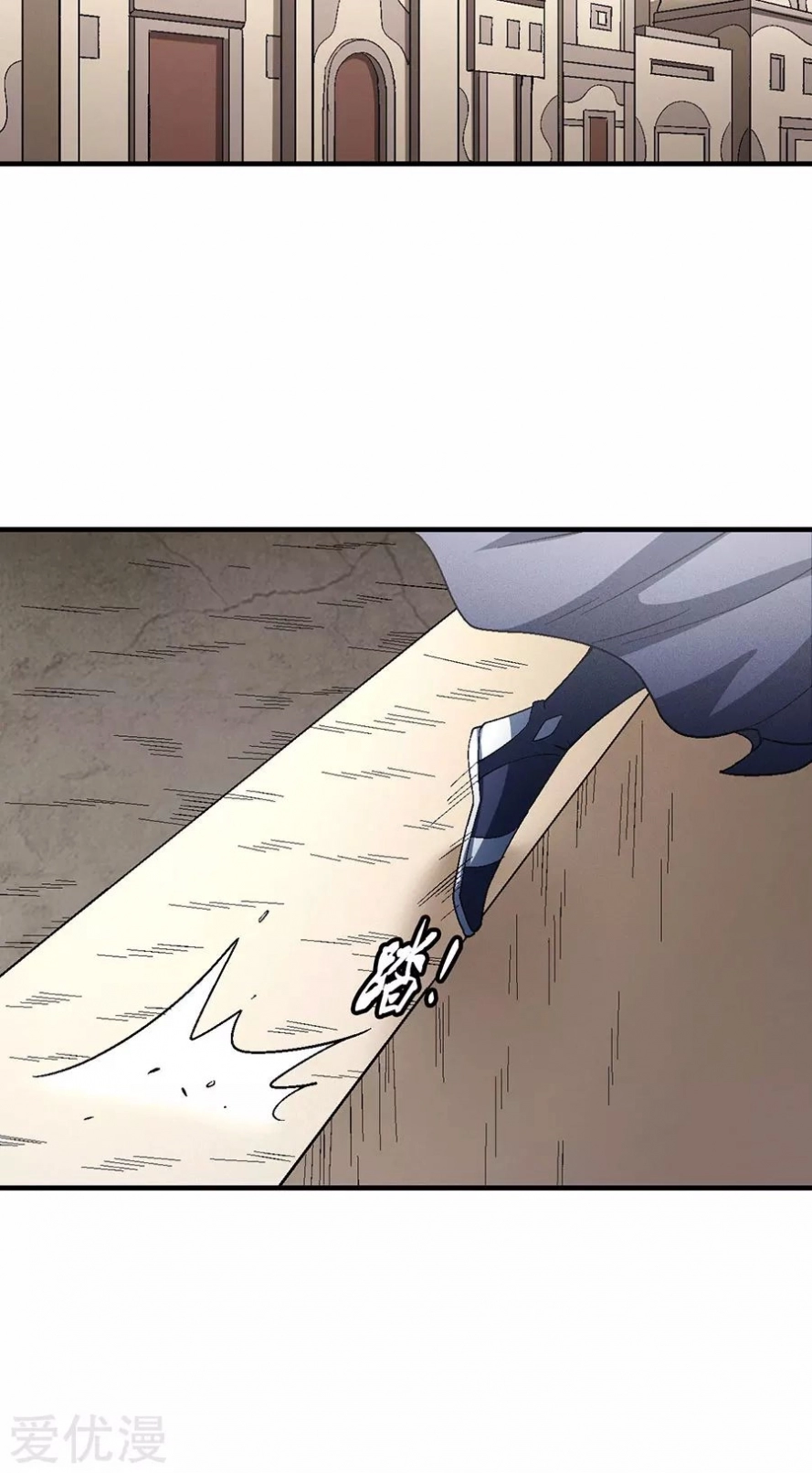 صفحة 55 — God Of Martial Arts الفصل 132