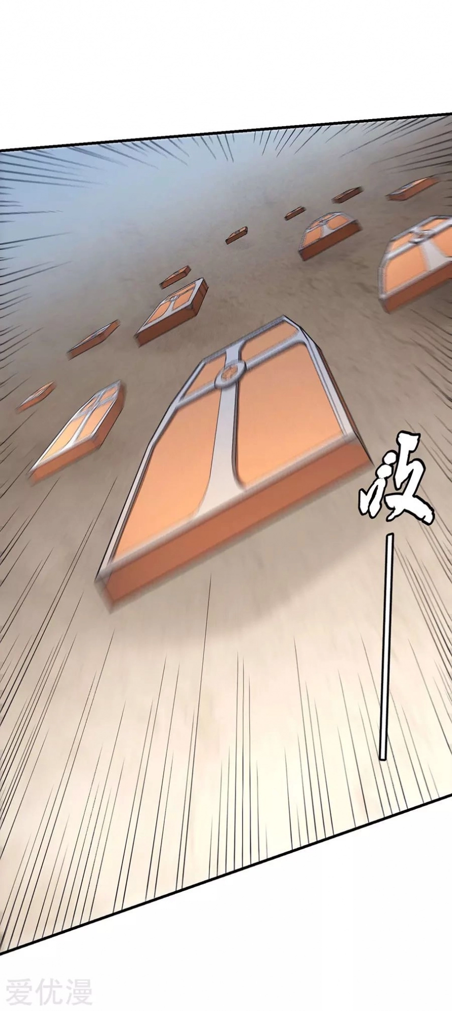 صفحة 38 — God Of Martial Arts الفصل 132