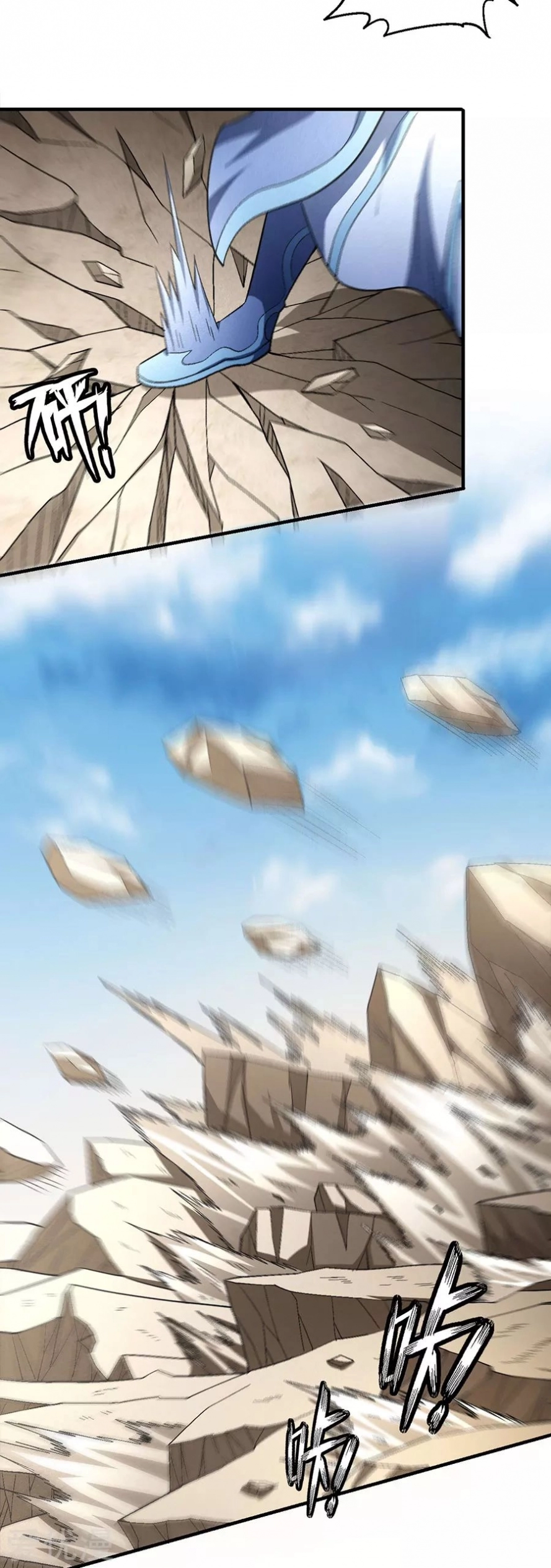 صفحة 42 — God Of Martial Arts الفصل 132