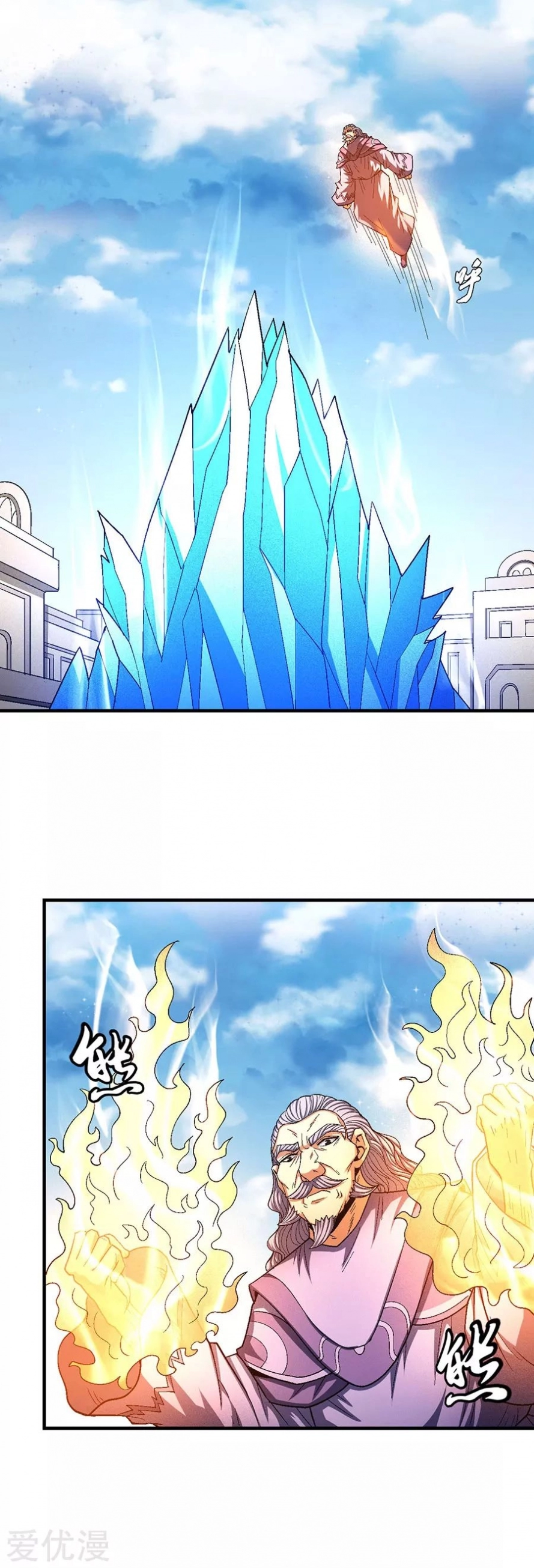 صفحة 27 — God Of Martial Arts الفصل 132