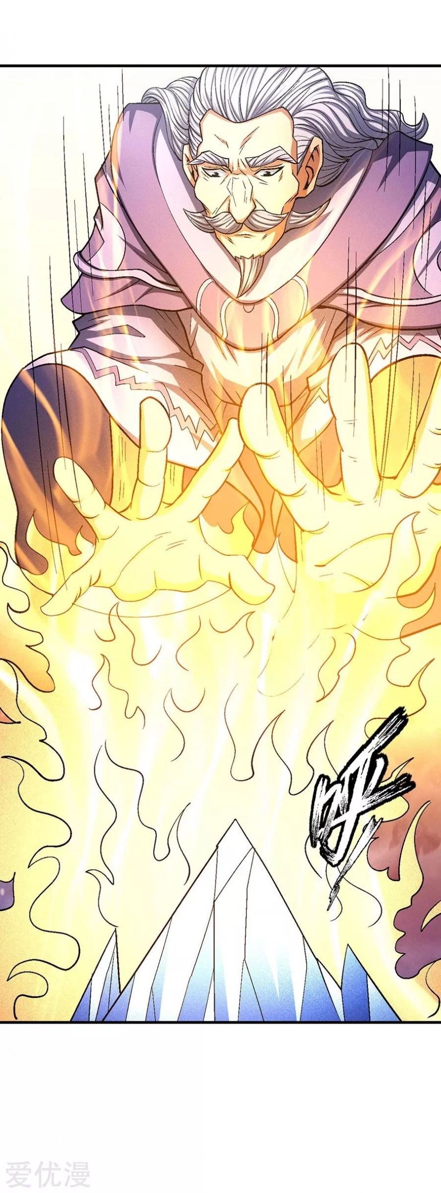 صفحة 28 — God Of Martial Arts الفصل 132