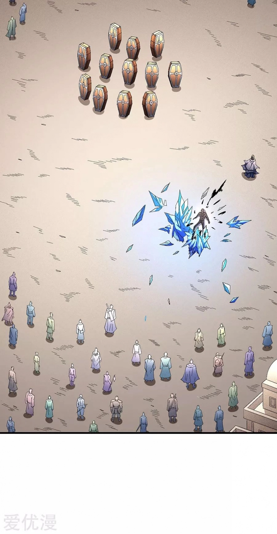 صفحة 34 — God Of Martial Arts الفصل 132