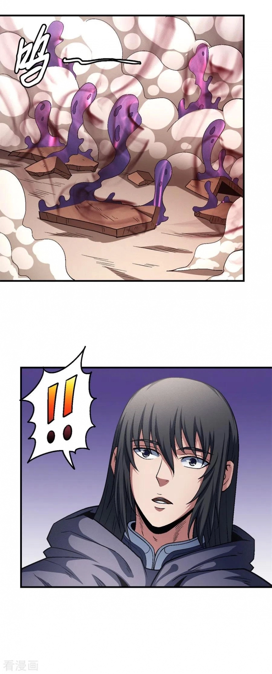 صفحة 11 — God Of Martial Arts الفصل 132