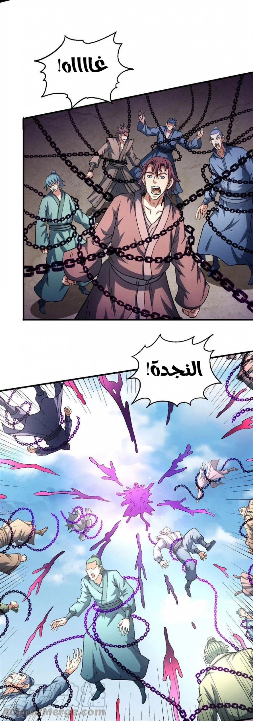 صفحة 18 — God Of Martial Arts الفصل 132