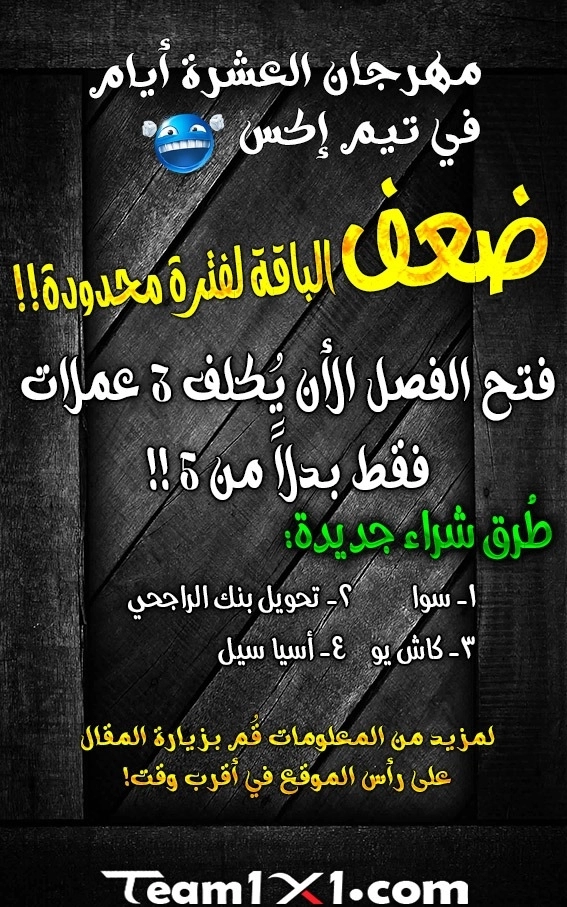 صفحة 73 — God Of Martial Arts الفصل 133