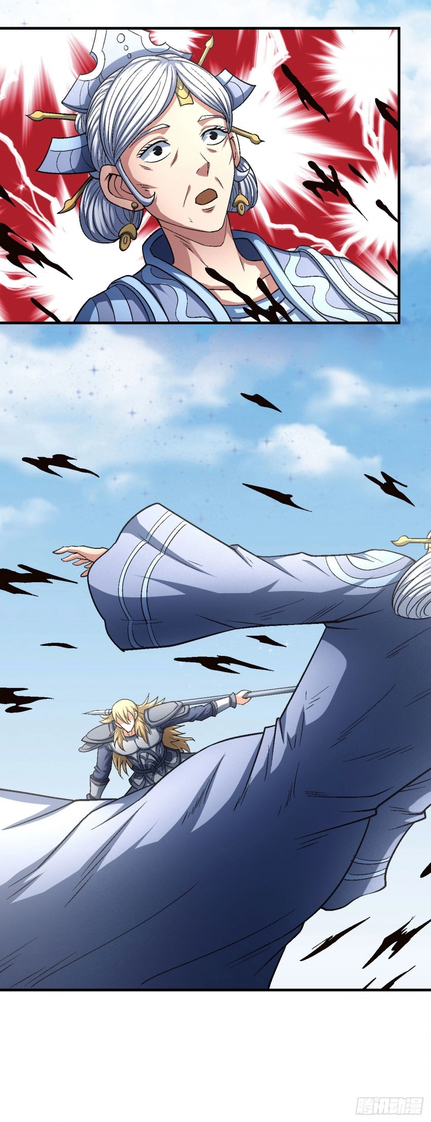 صفحة 14 — God Of Martial Arts الفصل 133