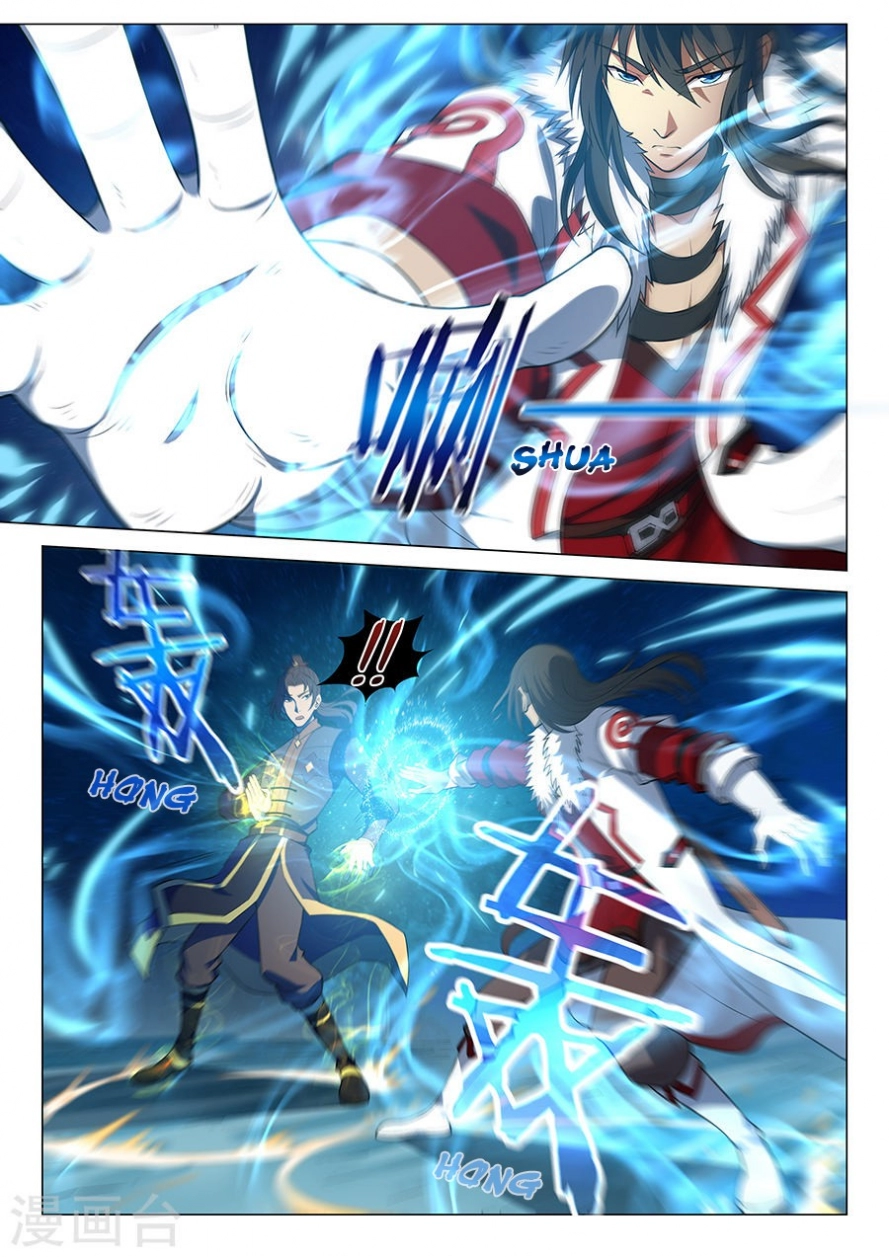 صفحة 8 — God Of Martial Arts الفصل 14