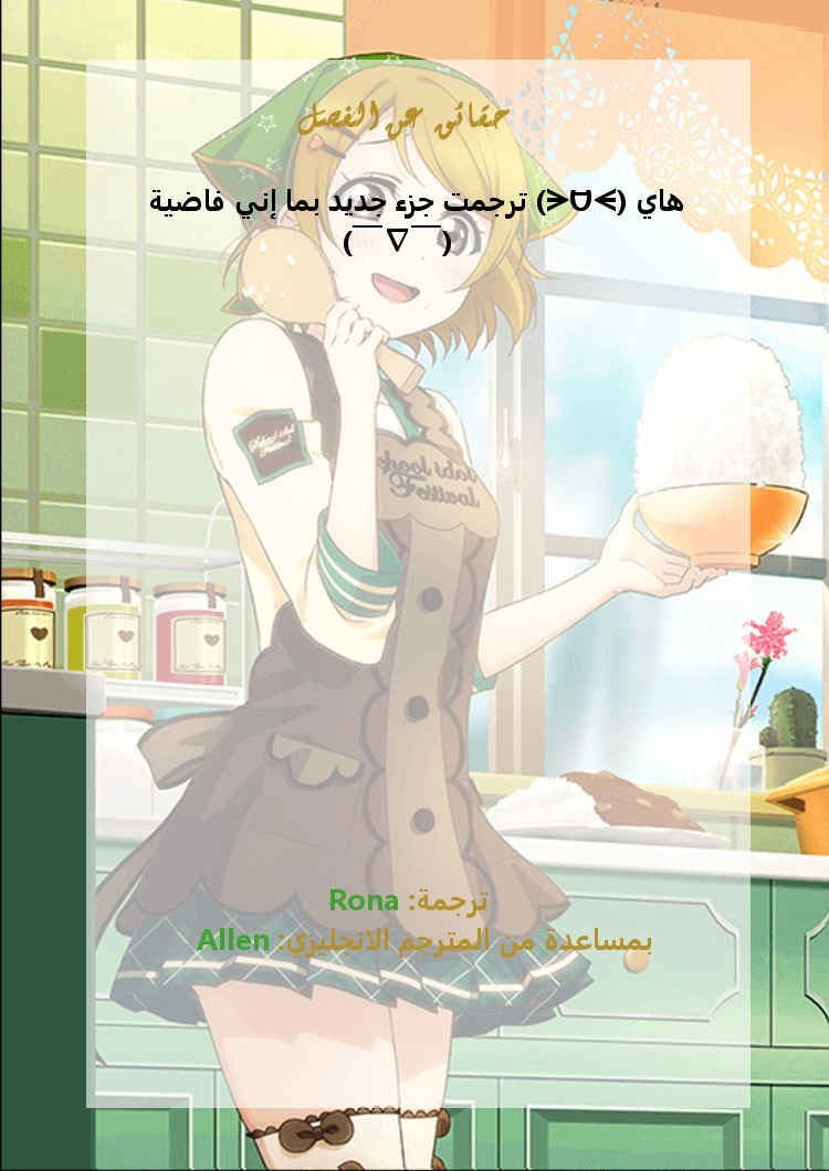 صفحة 10 — God Of Martial Arts الفصل 14