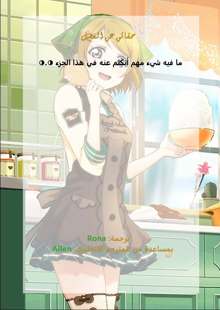 صفحة 19 — God Of Martial Arts الفصل 15