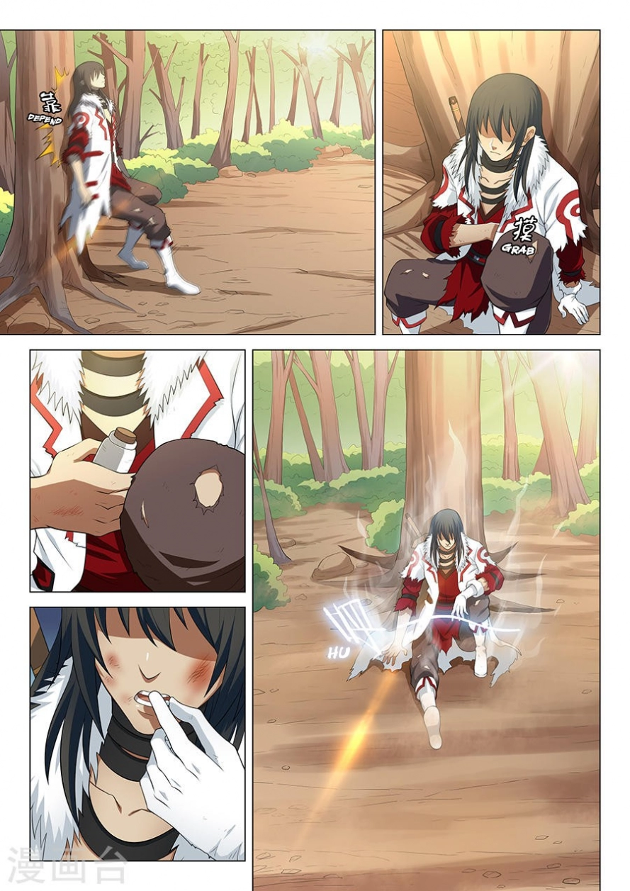 صفحة 4 — God Of Martial Arts الفصل 15