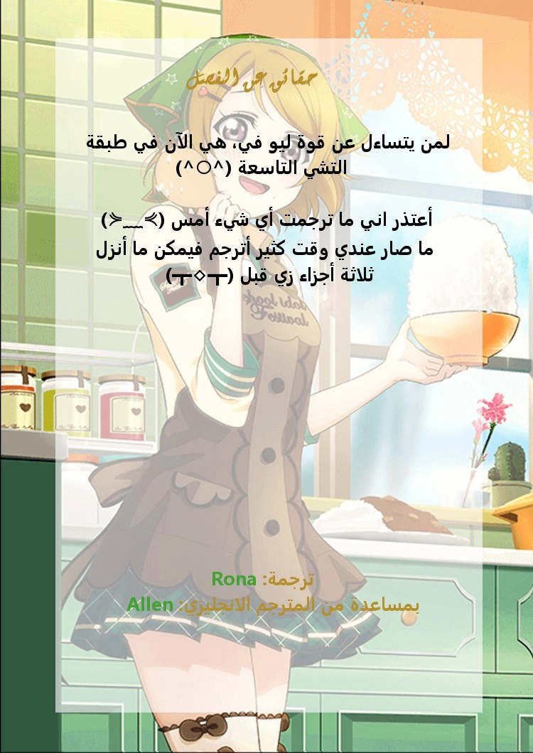 صفحة 10 — God Of Martial Arts الفصل 15