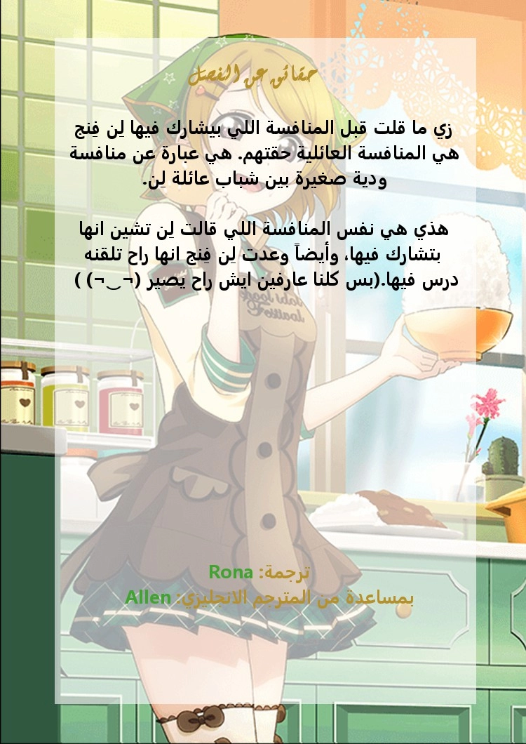 صفحة 10 — God Of Martial Arts الفصل 16