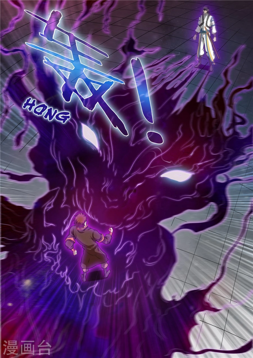 صفحة 21 — God Of Martial Arts الفصل 18