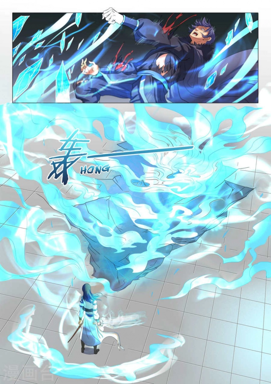 صفحة 9 — God Of Martial Arts الفصل 20