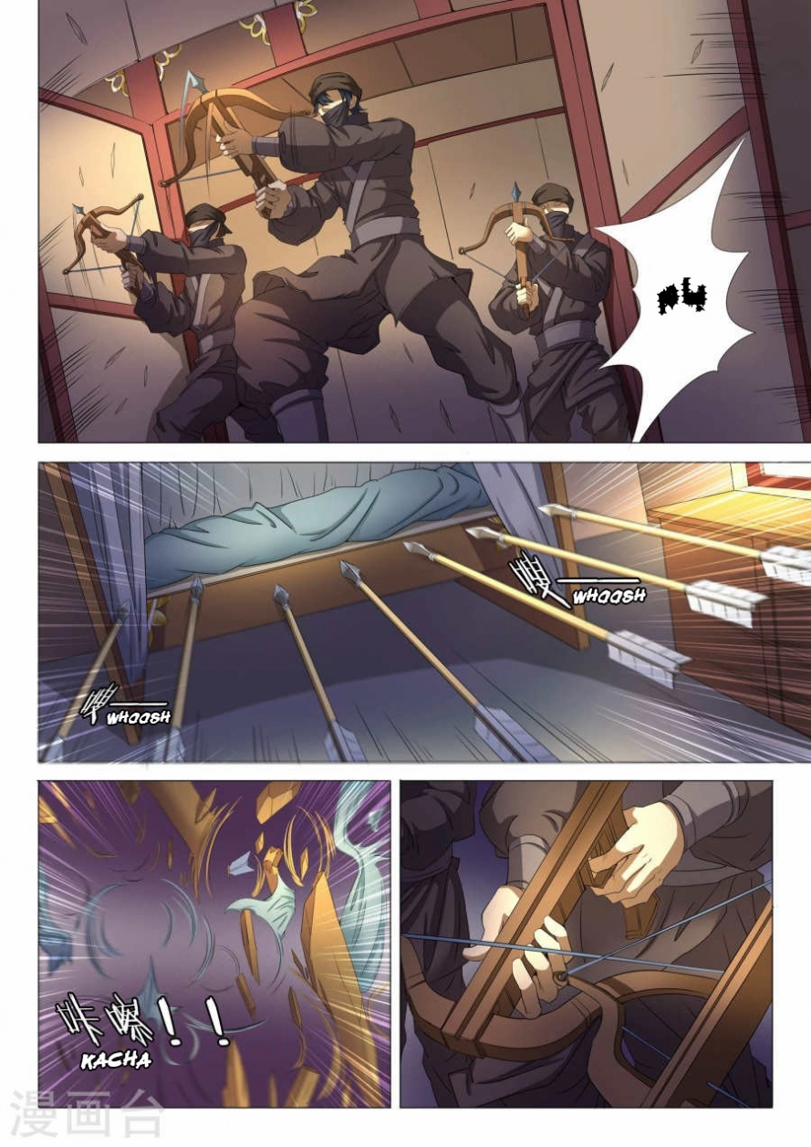 صفحة 3 — God Of Martial Arts الفصل 22