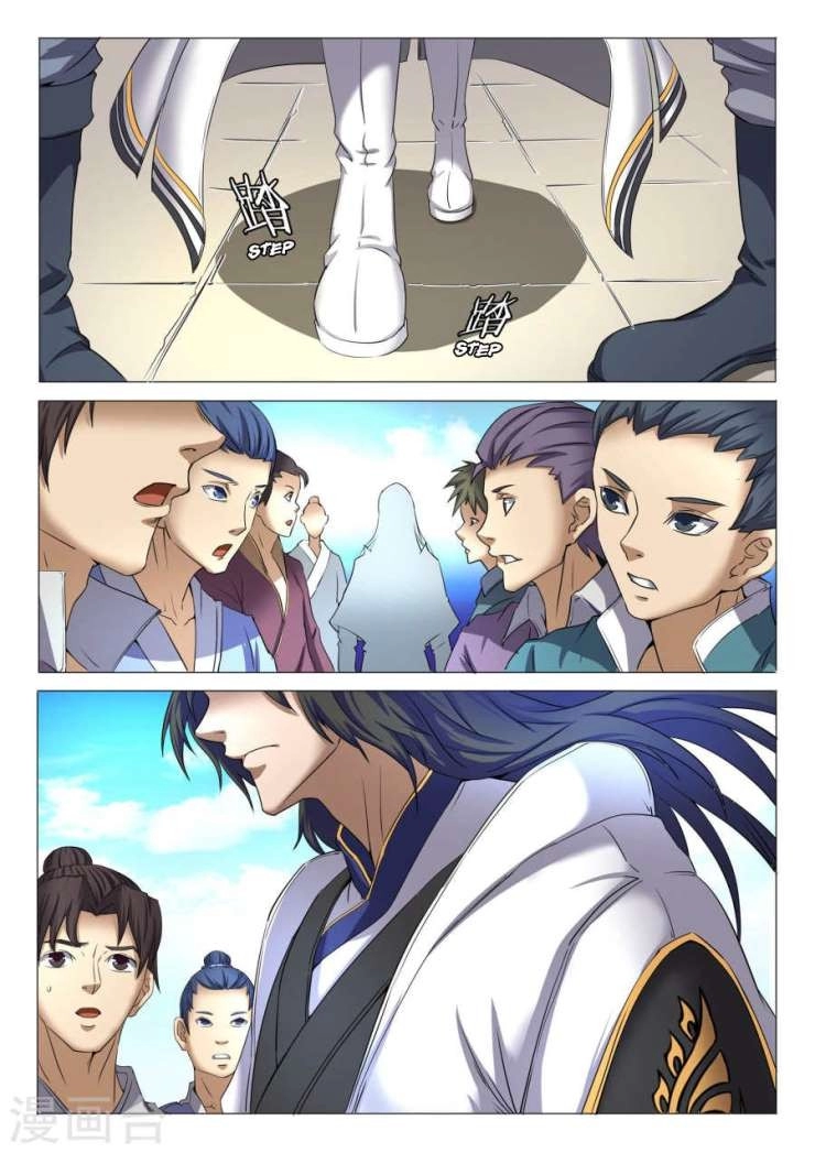 صفحة 20 — God Of Martial Arts الفصل 23