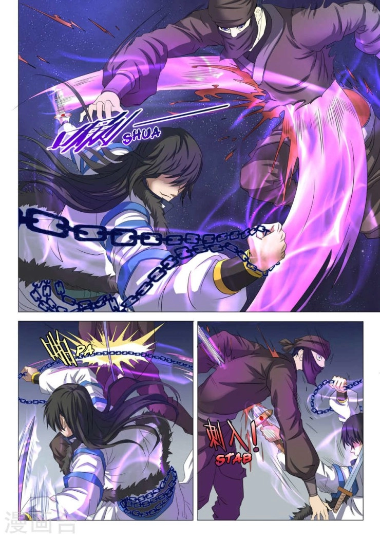 صفحة 3 — God Of Martial Arts الفصل 23