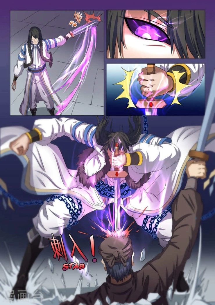 صفحة 4 — God Of Martial Arts الفصل 23