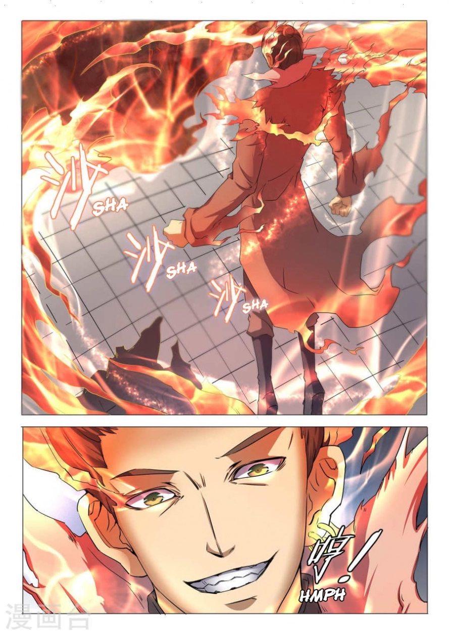 صفحة 17 — God Of Martial Arts الفصل 25