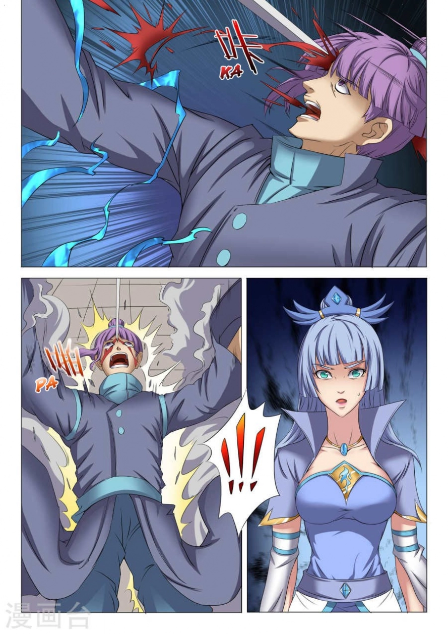 صفحة 9 — God Of Martial Arts الفصل 25